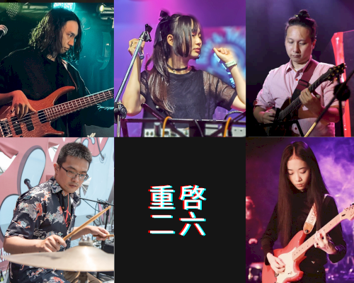 Band, 重啟二六26R